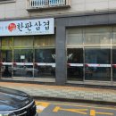 남여울2길 이미지