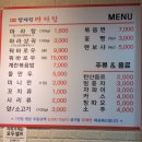 향래원마라탕 - 동대문구 | 향래원마라탕