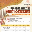 속초시립도서관 이미지