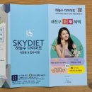 하늘M약국 이미지