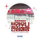 오피스25디지털미디어시티역점