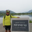 국토종주자전거길1-72 이미지
