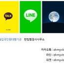 맥인컨설팅 한빛행정사 사무소 이미지