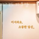 스테이235
