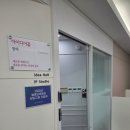 ​[강남 케이터링] 한국발명진흥회 IP Campus+ 훈민정음홀, 지적인 공간에 더한 향긋한 커피