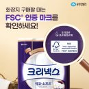 유한킴벌리 베이비뉴스