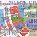 새롬동_복합커뮤니티센터 옆 이미지