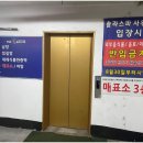 안중솔라스파 이미지