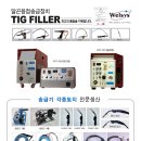 웰시스 이미지