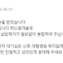 든든하지항외과의원 이미지