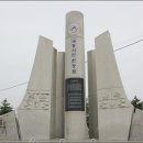 시민헌장탑 이미지