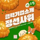 정선아라리한과농원영농조합법인 이미지