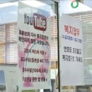 변동 행정복지센터 한국경제
