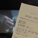 2025년 9월