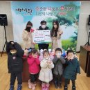 자연숲어린이집 이미지