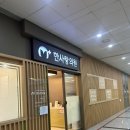 한사랑의원 | [세종] 세종 한사랑의원 6차(42~48개월) 영유아검진 방문기