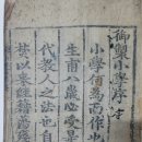 소학제 네이버블로그