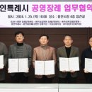 다보스병원장례문화센터 이미지