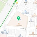 스피트메이트(이마트양산점) 이미지