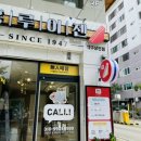 홍루이젠상인점 이미지