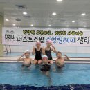 퍼스트 스윔 이미지