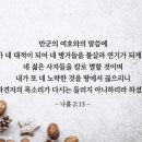 나훔