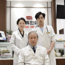 경희배한의원 네이버블로그