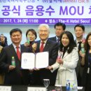 더케이호텔앤리조트(주) 더케이호텔서울 이미지