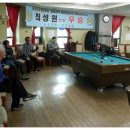 솔로몬당구장 이미지