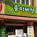 (주)한유통 이미지