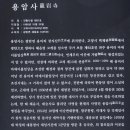 용암사 이미지