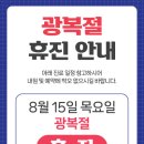 약수바른정형외과의원 네이버블로그