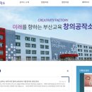 무진공작소