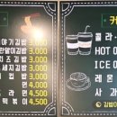 까페김밥이야기