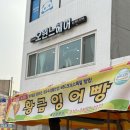김도운헤어