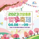 하천(충훈1교) 이미지