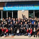 여문청소년문화의집 이미지