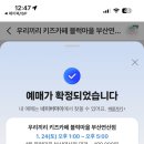 우리끼리키즈카페블럭마을부산