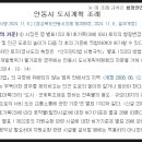 영2호 태양광발전소 이미지