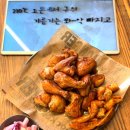 오꼬친