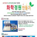 정원화학 이미지