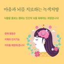 한국원예문화진흥원