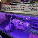 만수정육식당 이미지