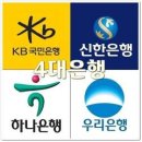 ㈜신한은행 이미지