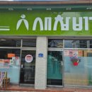 더리터 봉동터미널점 이미지