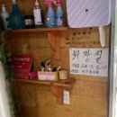 우리나이스랜드 이미지