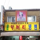 백령물산