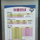 일자산 제1체육관 뒤쪽 | 안양시 호계 다목적 체육관 배드민턴장 후기 | 가는 길, 금정역 도보, 탁구장, 볼링장