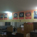 남선진국설렁탕 이미지