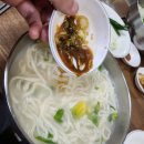 한서칼국수